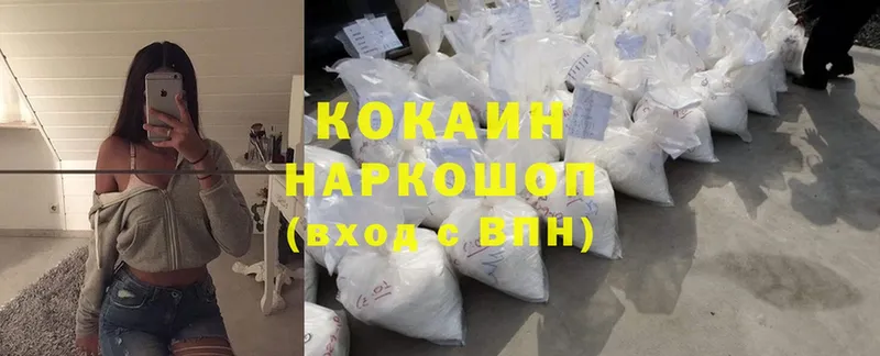 Cocaine VHQ  Сарапул 