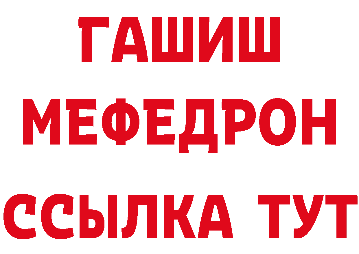 Где продают наркотики? площадка клад Сарапул