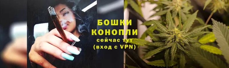 наркошоп  Сарапул  Бошки Шишки VHQ 